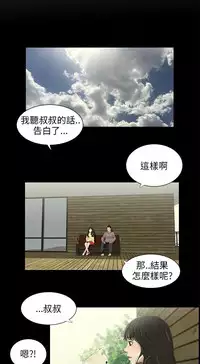 三姐妹22-35（chinese）