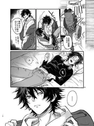 Zenbu Sutechimatte Dousun da yo