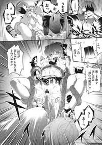 COMIC Megastore DEEP Vol. 12 [Digital]