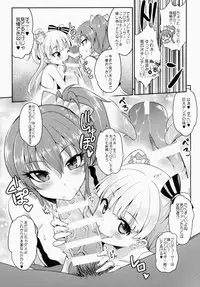 (COMIC1☆9) [LOLI Seiyouken (Panbai)] Bitch IDOL Mika Rika (THE IDOLM@STER CINDERELLA GIRLS)