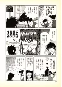 [KINSAN] Happy high school