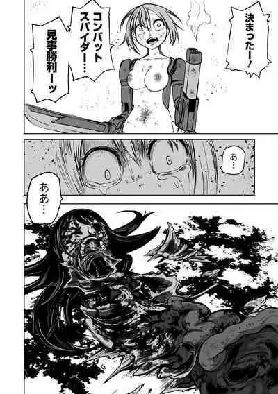 Kourin! Akuma Friends - Advent! Devil Friends