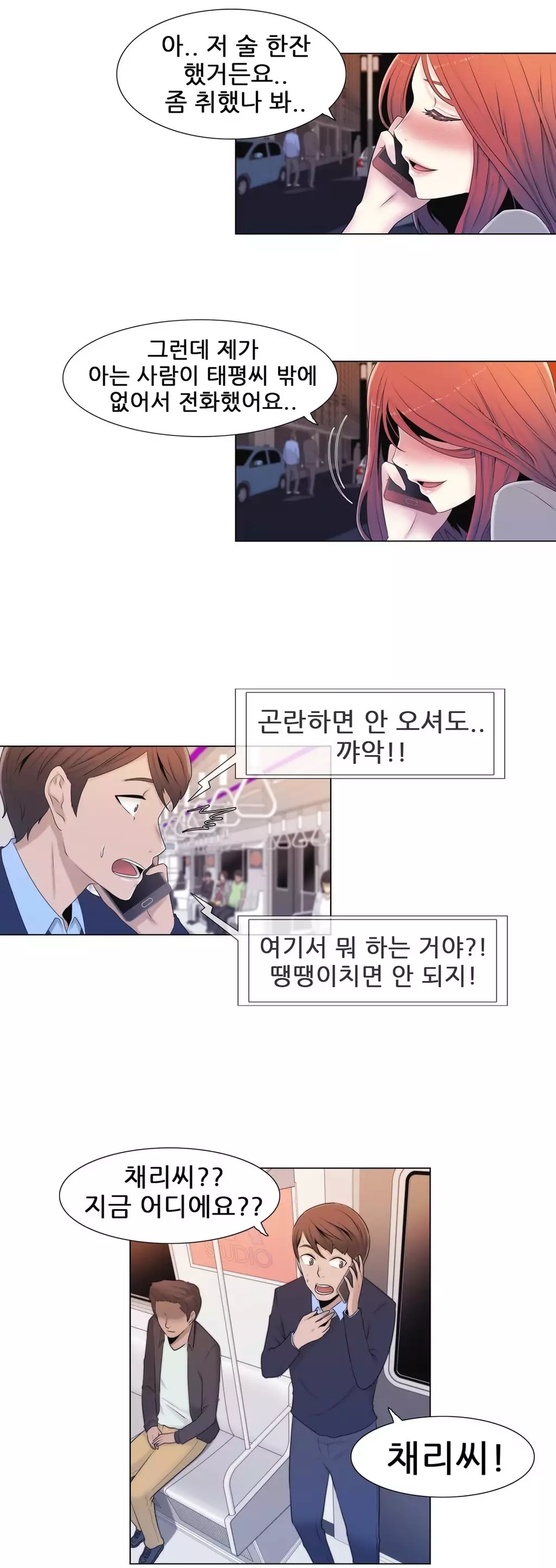 Miss Mystic Ch.1-26