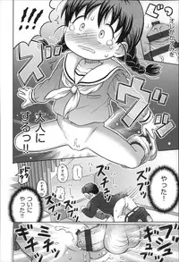 [Anthology] Niji Lo 3-nensei