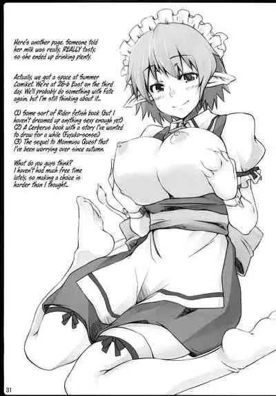 Copy Shi Matome Bon | Copy Book Collection