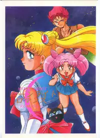 [Sailor Moon] Moon Light Romance (Genome-Sha)