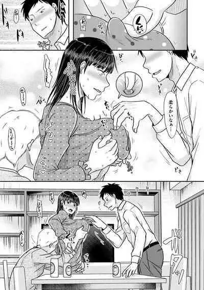 Hitozuma demo Daite mireba