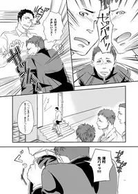 [Hoshi no Hako (Eto)] Movdai (Haikyuu!!) [Digital]