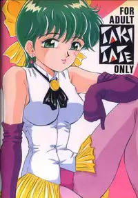 [Takitate (Kantarou, Toshiki Yuuji)] Mahou Kyuushiki - MAGICAL CLASSIC (Magical Emi, Fancy Lala)