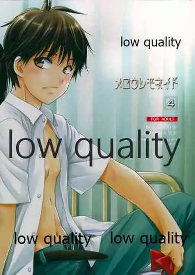 (C85) [Yamaguchirou (Yamaguchi Shinji)] Mellow Lemonade 4 (Kimi ni Todoke)