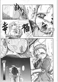 [Unagi Academy] Yuukyuu Kyuuka 2