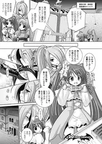 [Rusty Soul, Alto Seneka] Brandish 4 [Digital]