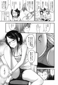 COMIC LO 2017-09 [Digital]