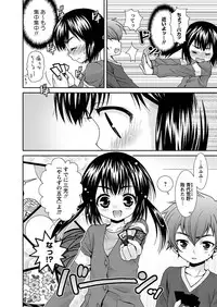 [Anthology] Karyou Gakuen Shotoubu 2011-05 [Digital]