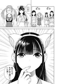 [U-Jin]No・Zo・Ku HokenKyoshi