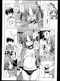 COMIC Unreal 2013-06 Vol. 43