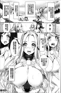 [Lewis McLaren] Moroku Hakanaki Heroism [Chinese]