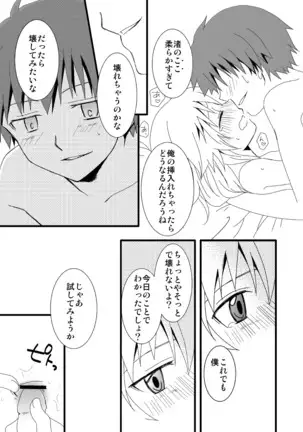 カル渚