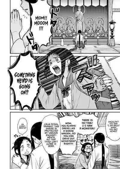 Yamako VS Doronyuudou | Yamako VS Mud Demon