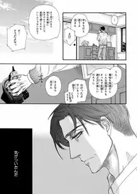 [Anthology] Pink Gold 4