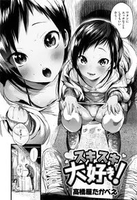 COMIC Kairakuten XTC Vol. 6