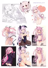 [Kedama Gyuunyuu (Tamano Kedama)] Ama-Lilith [Digital]