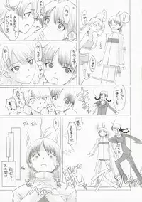 (SC35) [PaperCrown (Nagata Tsubasa)] BalanceM@ster (THE iDOLM@STER)