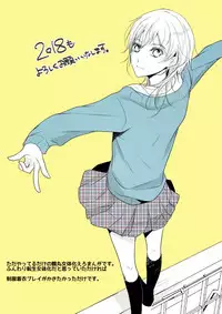 [Akebi] 年納めまんが (Touken Ranbu)