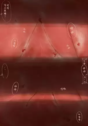 Onnanoko ni Marunomi Shite Moraimashita