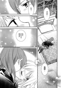 (C89) [Sweet Pea (Ooshima Tomo)] Yurikan Yotogibanashi (Kantai Collection -KanColle-)