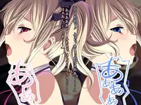 Saishuu Chikan Densha 3