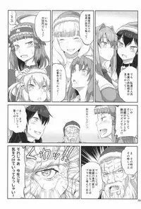 (C93) [.7 (DAWY)] Futanari Santa-chan Final!