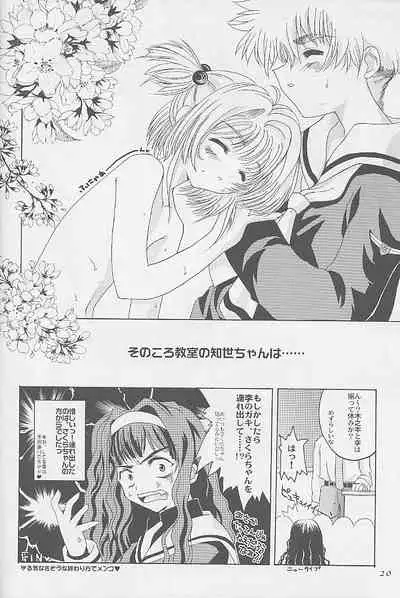 Niji No Kanata - Fly to the Rainbow