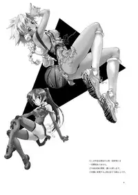 [Hotel California (Natsuno Suika)]GOZEN_DL