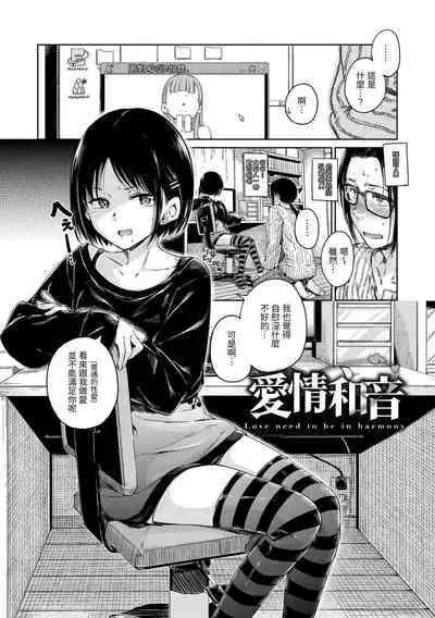 Chocolate | 濃情巧克力