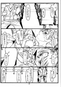 (C59) [bolze. (rit.)] GPM (Gunparade March)