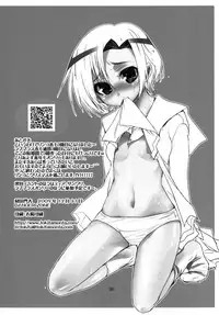 [DANGER=ZONE (Tokita Monta)] Rinkan Gakkou (Love Plus) [Digital]