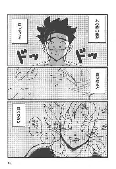 [terabaito (Ai)] Seikyouiku wa kiyoku! masashiku!! (Dragonball Z)