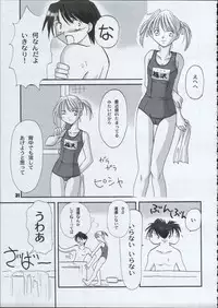 [Paradise City (various)] Tabeta Kigasuru 66 (Maria-sama ga Miteru)