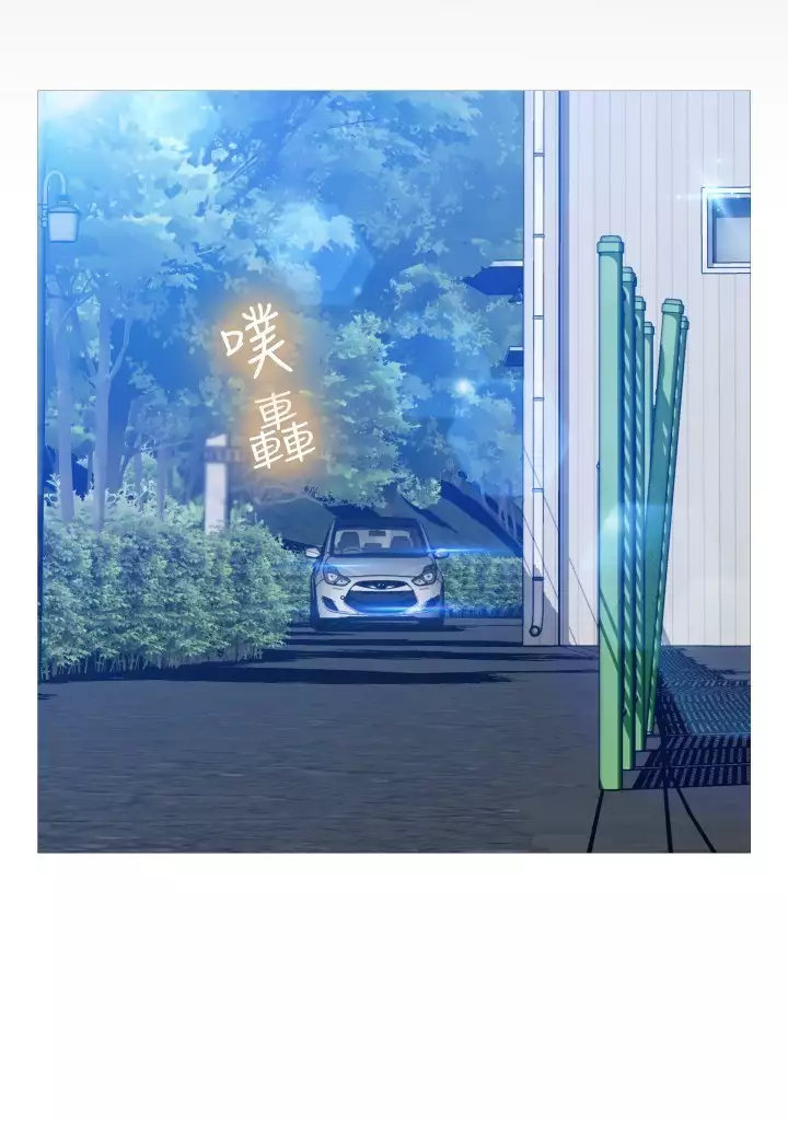 Love Parameter 恋爱辅助器 86-97 中文