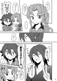 [Tai no Okashira (Matsubara Kanabun)] Midorikawa Ijiri 2 (Inazuma Eleven) [Digital]