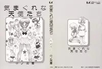 [Nakanoo Kei] Kimagure na Tenshi-tachi