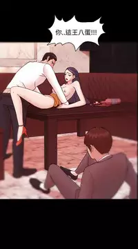 [Black October] Looser Ch.1~10 [Chinese]中文