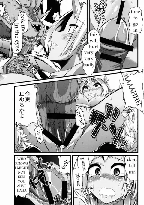 recall soraka plz, english version