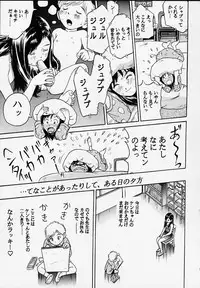 (C56) [Studio Zuburi (Sutazubu-saku)] Oniichan to Issho Bangaihen