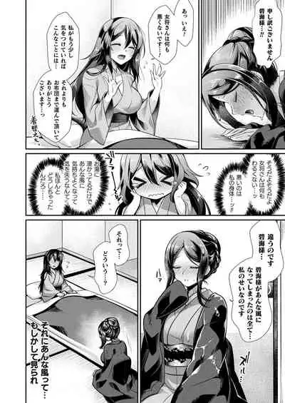 COMIC Unreal 2022-04 Vol.96