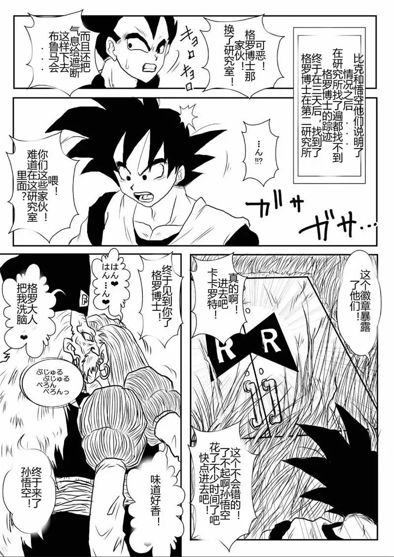 Sennou Kyouikushitsu ~Soushuuhen Vol. 01~