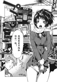 [Sasagawa Hayashi] Shiawase Dearu You ni «Zenpen» (Koi-Koku) [Chinese] [st.]