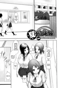 [Chinbotsu] Natsu! Shotaiken | Summer! First Sexual Experience (Nettai Banana Girl) [English] [Risette]