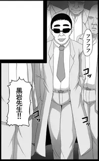 [ONEONE1 (Pepo)] Toaru Nikubenki no Infinite Birth (Toaru Majutsu no Index) [Digital]